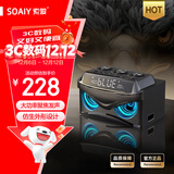 索爱（soaiy）S68 蓝牙音箱电脑音响 智能户外低音炮 闹钟收音机插卡便携式广场舞扩音器 炫酷黑