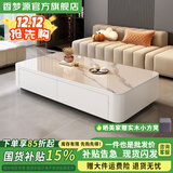 香梦源岩板茶几加高落地款茶几客厅家用小户型轻奢落地茶几电视柜组合 雪山白岩板+白色柜体130*60cm【茶几】