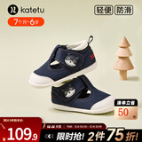 卡特兔学步鞋儿童步前鞋早秋童鞋宝宝机能鞋软底透气网面婴儿包头步前鞋 蓝色 24 内长14.5cm  脚长13.6-14.2
