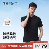 拇指白小T一代纯棉短袖T恤男女春夏休闲小白丅百搭打底衫 墨黑男款 M 