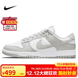 耐克NIKE男复古休闲板鞋 DUNK缓震运动鞋 DD1391-103灰白42