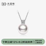 大溪地王妃akoya珍珠吊坠 8.5-9mm18K金镶钻正圆强光海水珍珠项链
