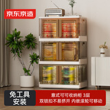 京东京造 意式可可收纳柜 免安装储物柜叠加式衣柜 【共用顶盖】64面宽3层