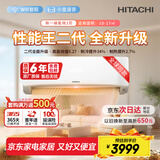 日立（HITACHI）白熊君HH系列二代 1匹新1级能效10-17㎡制冷面积变频冷暖空调挂机RAK/C-HH09PHDPC