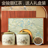 回饮茶叶礼盒装配茶具金骏眉红茶特级年货过年春节长辈父亲节日送礼 高端陶瓷罐装400g