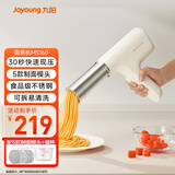 九阳（Joyoung）面条机 家用电动小面枪30秒快速出面不锈钢压面机M2-MS160