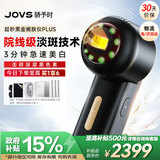 JOVS骄予时25年新款冰点美白淡斑超秒黑金光子嫩肤美容仪脸部美白提亮淡纹紧致送老婆女友女生生日礼物