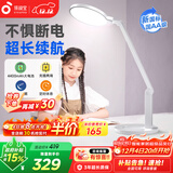 孩视宝国AA级充电台灯护眼学习专用全光谱学生儿童宿舍阅读灯VL161C-1