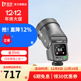 金贝（JINBEI）H1圆头LED机顶闪光灯相机拍照补光灯微单锂电TTL高速双色温复合热靴适用富士索尼佳能尼康奥林巴斯 【金属灰】H1单灯标配 通用版(适用佳能/尼康/富士/松下/奥林巴斯相机)