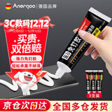 ANERGOO 安尔固【超级爆款】免钉胶水强力胶京东自营 免打孔万能家用粘瓷砖金属厨卫五金挂件挂钩踢脚线12ml3支装