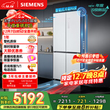 西门子（SIEMENS）「无界」Plus503L十字门冰箱大容量 智能抗冷凝 超薄嵌入式一级能效KC88EA639C 国家补贴