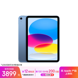 Apple/苹果iPad 11英寸 A16芯片2025年款 平板电脑 (128GB eSIM版/学习办公娱乐)蓝色