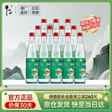 牛栏山二锅头 经典款 陈酿白牛二 浓香风格口粮酒AE标 42度 500mL 12瓶 整箱装 （店铺热销）