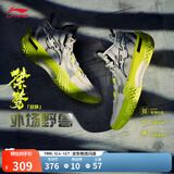 李宁桀骜丨篮球鞋男鞋透气网面舒适稳定减震回弹实战鞋轻便外场运动鞋 【桀骜寂静】浅石灰-5 43