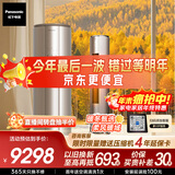 松下空调净悦星3匹新一级能效变频柜机原装压缩机强智冷暖省电国家补贴 纳诺怡除菌健康风CS-EJ27FS10M