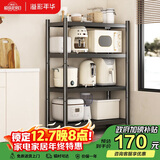 溢彩年华厨房置物架落地移动收纳货架烤箱锅架储物架【60*40*135cm】6138