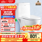 箭牌（ARROW）马桶家用直冲式坐便器大冲力座便坐厕1级水效AEB12601-1M 305坑距