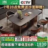 灰尼岩板餐桌家用胡桃色中古风美式复古小户型长方形饭桌实木餐桌椅 【CMA认证】160*80*75cm 一桌四椅(伊姆斯餐椅)