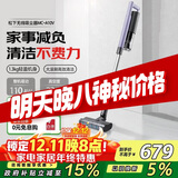 松下（Panasonic）【国家补贴】吸尘器 家用无线手持除螨扫地机 轻量机身强劲吸力 地毯猫狗全屋吸毛除毛  MC-A10V