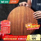 双枪黑金檀木整木切菜板加厚加大圆形砧板实木家用案板面板菜墩38*2.5