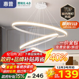 惠普餐厅灯普瑞护眼led吊灯简约现代流行吧台餐桌灯中山灯具包安装