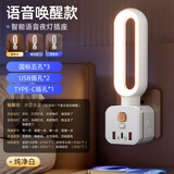 金幻正品智能语音声控小夜灯台灯卧室床头灯小夜灯喂奶灯宿舍起夜台灯 AA级护眼台灯+抗蓝光/防近视 普通款【没有语音控制/遥控】