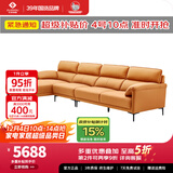 左右沙发现代简约头层牛皮沙发DZY5161-2 转二件反向+休 Y1094琉璃棕