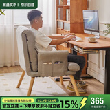 家逸电脑椅久坐人体工学椅可调节单人沙发椅懒人办公椅子学生宿舍躺椅