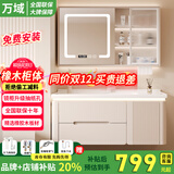 万域烤漆橡木浴室柜陶瓷一体盆洗脸盆柜组合洗手盆卫生间洗手台洗漱池 100CM长虹玻璃智能镜柜款-整柜橡木 -奶油风 今日下单赠白抽拉飞雨龙头