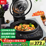 利仁（Liven）空气炸锅 4L智能自动搅拌家用煎烤机可拆洗大容量可视炸锅自动搅拌加深三明治锅早餐机KZ-D1012