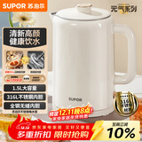 苏泊尔（SUPOR）电水壶热水壶 1.5L小容量 全钢无缝内胆 双层防烫电热水壶  316L不锈钢烧水壶 SW-15T108A