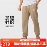 耐克（NIKE）男运动裤 冬季针织加绒束脚休闲裤 温暖舒适 BV2738-247卡其 XL