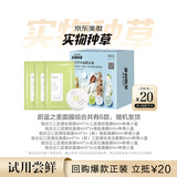 蔚蓝之美面膜种草小盒 三层4ml*3+面膜8ml 混发