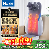 海尔（Haier）颈椎按摩器肩颈斜方肌腰背部按摩仪家用全身按摩躺垫揉捏神器生日节日礼物送爸妈女友HQY-D134WPro