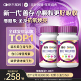 善存女士复合维生素 B族多种VCED烟酰胺叶酸VK2硒B12 紫瓶120粒*2