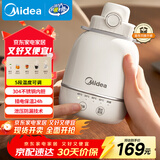 美的（Midea）电热水壶烧水壶出行便携5档调温恒温24小时保温一体304不锈钢内胆0.55L自动断电 MK-DB06X19