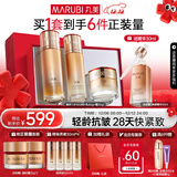 丸美套装 弹力蛋白凝时紧致水乳面霜礼盒 抗皱舒缓淡纹化妆护肤品礼物