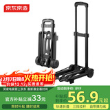 京东京造小推车平板车拉杆车手拉车折叠购物车买菜车户外搬运车承重70斤