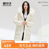 雪中飞秋冬新款百搭狐狸毛领廓形保暖鸭绒女士羽绒服长款连帽时尚大气 白色 XS 155/80A