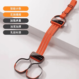 万凯引体向上辅助带训练器家用单杠弹力带中考体育考试助力带弹拉力绳 智能计数引体向上助力带-活力橙