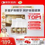 钙尔奇添佳钙片300片礼盒装 女士成人中老年钙片补钙维生素d3 金钙尔奇