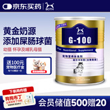 BOTH 羊奶粉 幼猫奶粉 防鼻支赖氨酸牛磺酸配方 山羊奶粉300克