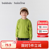 巴拉巴拉童装儿童毛衣男童女童2025冬装圆领毛衫打底衫针织衫209425103203