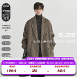 伯爵卓尔骆驼绒羊毛混纺双面呢大衣男中长款2025秋冬新款通勤男装外套 丁香棕 【1代 - 无内胆】 XL (180)