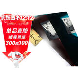 俗世奇人123全三册 小说