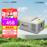 冰虎（Alpicool）压缩机制冷C9P车家两用冷冻冷藏宿舍办公室户外速冻迷你小冰箱