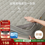 博洋家纺全棉夹棉床笠抑菌可水洗席梦思保护床褥子防尘床罩150*200cm