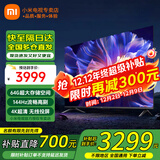 小米（MI） 电视75英寸4K超高清HDR人工智能蓝牙语音遥控网络WiFi内置小爱平板电视机彩电 75英寸 Redmi 75英寸高刷版64G大存储 标配