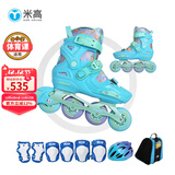 米高轮滑鞋儿童溜冰鞋直排轮旱冰鞋可调尺码花式中小学教学生用鞋S3 蓝K8套装(K8盔+KP1护+包) S3S M (参考鞋码33-36)