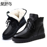 聚贤鸟短靴女平底妈妈棉鞋真皮软底冬季加绒加厚保暖羊毛靴中老年女靴子 黑色 36 (230mm)